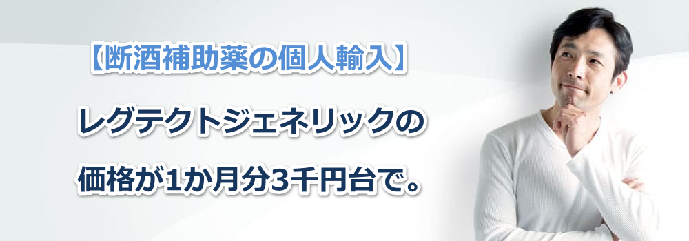 �y�f��⏕��z���O�e�N�g�W�F�l���b�N�̉��i��1������3��~���
